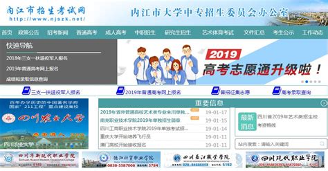 政民互动_内江高新技术产业开发区管理委员会