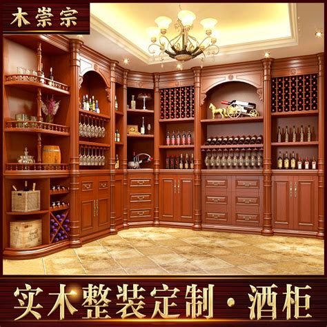 实木酒窖,酒柜,酒架定制定做时常用的实木材料