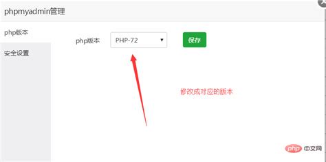 宝塔升级php网站打不开怎么办-站长资讯网