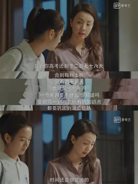 《小欢喜》：中国父母的“应激式”关爱为何让人窒息_童文洁