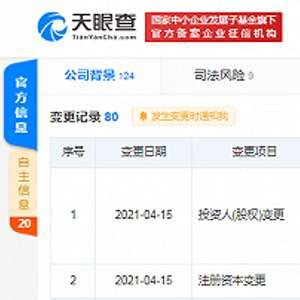 B站今年第五次投资游戏相关公司：入股上海影之月，持股16.67％ – 游戏葡萄