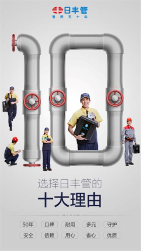 怎样选择一个好的不锈钢水管品牌_浙江钜恒源不锈钢水管厂家