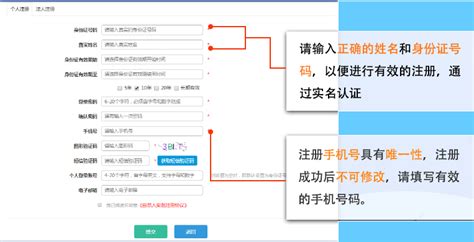 陕西省政务服务网网上办事大厅用户忘记登录密码如何找回_95商服网