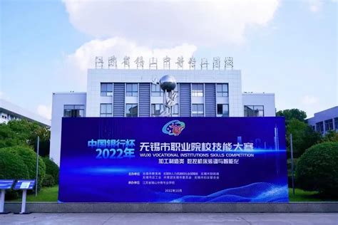 北京国能锂电池智能化生产项目落户无锡锡山区_节能与新能源汽车年鉴