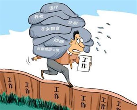 人到中年压力大图片