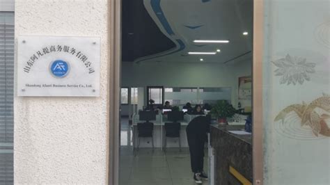 上海盟塔商务服务有限公司（斯米克大厦）-上海乐创房地产经纪服务事务所