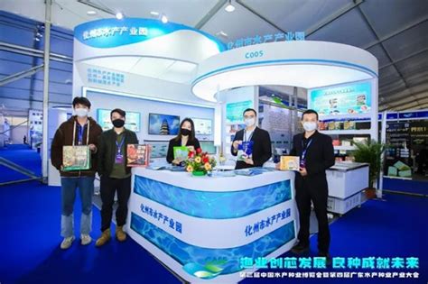 12月20日，第三届中国水产种业博览会暨第四届广东水产种业产业大会（水产种博会）在广州南沙开幕-展会新闻-零距离展会网