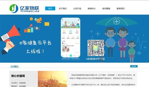 郑州软件开发用ChatGPT在助力企业私有化项目对接,打造智能化平台
