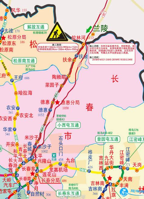 2018年4月20日起京哈高速哈尔滨至长春段封闭施工_卡车网
