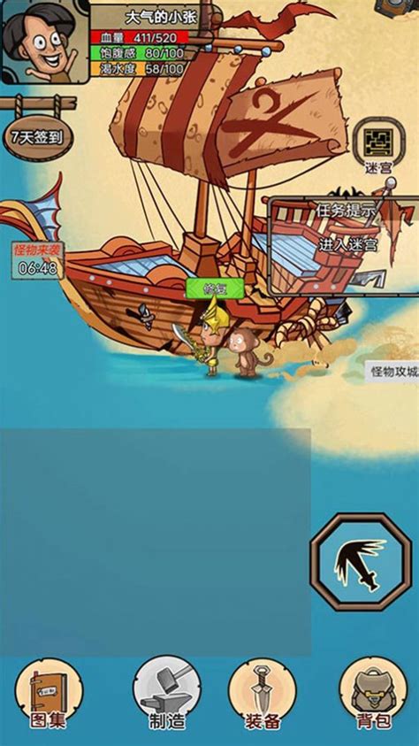 《岛屿之魂》——中国人就好种田这口_游戏大杂烩|游民星空