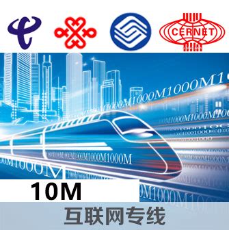 企业互联网专线100M_云南优网通信技术有限公司|Yunnan Unet Telecom Technology Co.,Ltd.