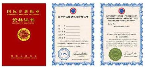 我要考平面设计师证，国际信息化人才资格（IIAA）认证的具有 ...