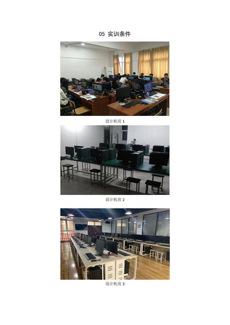 人工智能设备和智能装备研发生产项目完成规划设计方案_滁州高教科创城