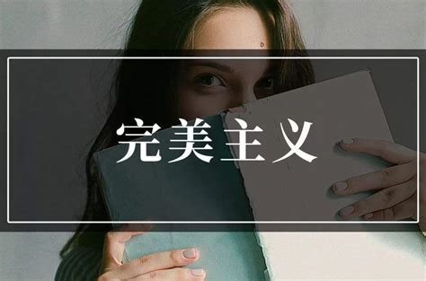 完美图片