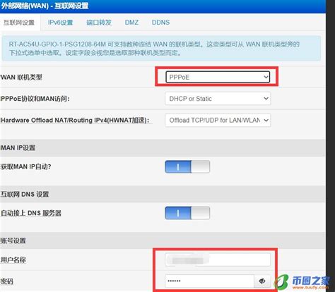 最新中国移动光猫改桥接方式（中兴ZXHN F663NV9）地域：贵州 适用于动态超密_jiguang5432的博客-CSDN博客
