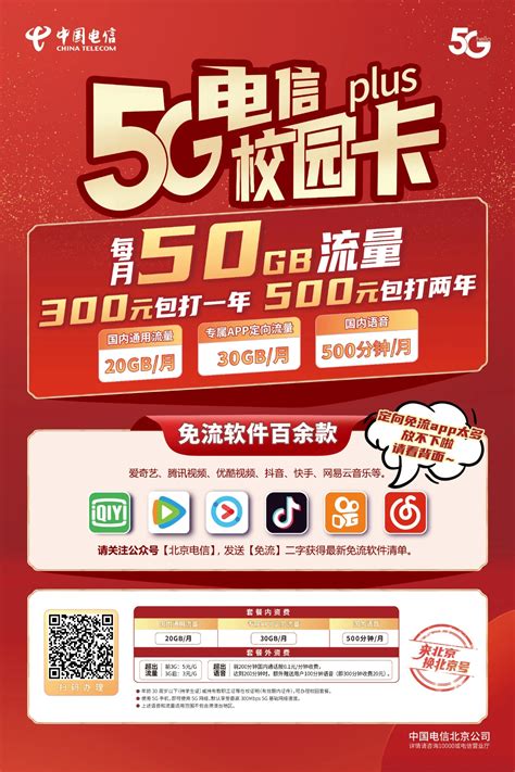 中国移动号码 全国移动芝麻卡纯手机上网电话号码流量卡 上门服务-tmall.com天猫