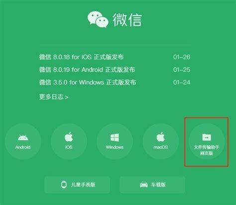 微信LOGO全新升级_深圳标志设计-全力设计