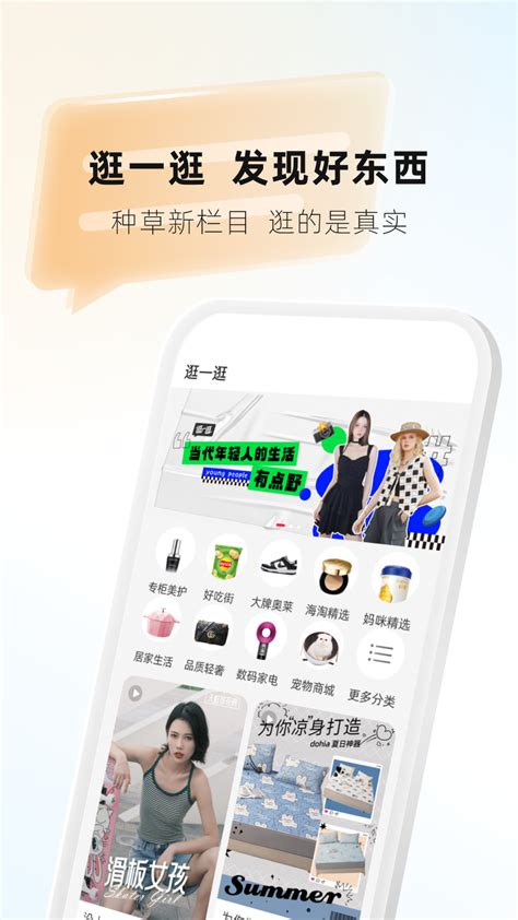 天虹官方下载-天虹 app 最新版本免费下载-应用宝官网