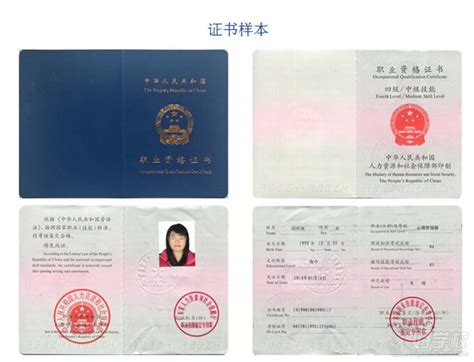 中国含金量最高的从业资格证,最值钱的十三个证书看完想好好 ...