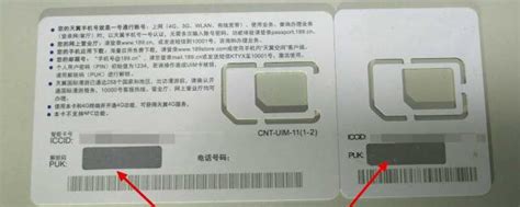 中国移动客服密码是什么-适会说