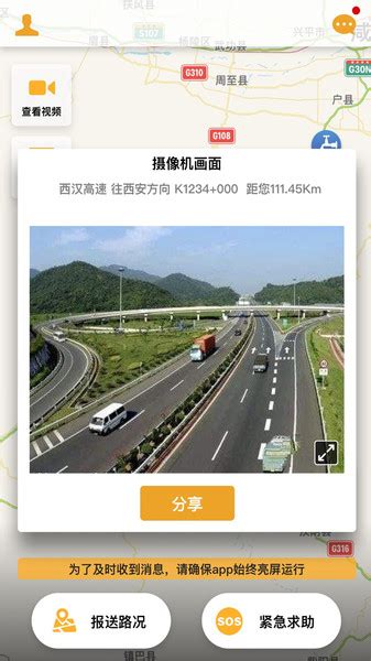 济南至高青高速公路全线通车 实现了东营2小时通达济南的快捷通行-旅游-东营网