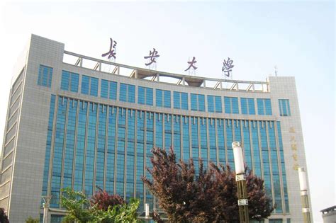 长安大学组建成立运输工程学院，加强交通领域前瞻性技术研究—数据中心 中国电子商会
