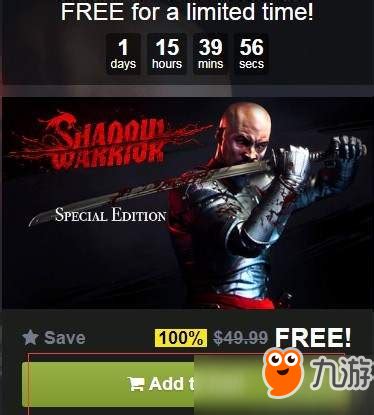 《影子武士特别版》Steam原价133元_九游手机游戏