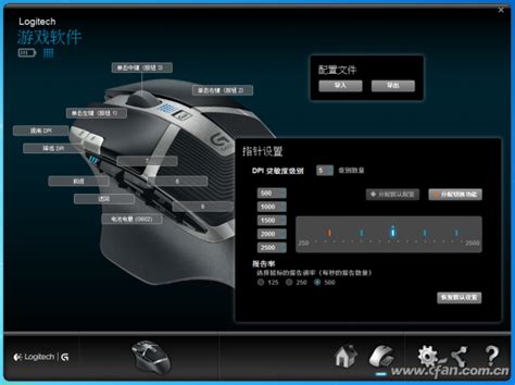 罗技G102鼠标侧键设置-百度经验
