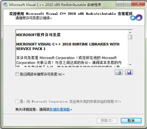 vc2010 x64下载-vc2010 x64下载绿色版-当易网