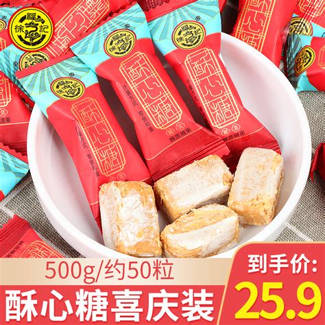 【徐福记】喜糖家系列3.2kg酥心糖橡皮糖_热品库_性价比 省钱购