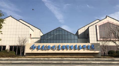 长光（滁州）高端智能装备研究院_滁州高教科创城