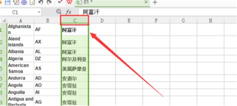 excel统计两表重复数据公式 Excel表格删除重复数据方法详解 - Excel - 教程之家