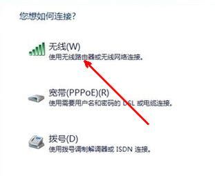 电脑同时连接WiFi和有线网络怎么设置优先级_中吴老吴_新浪博客
