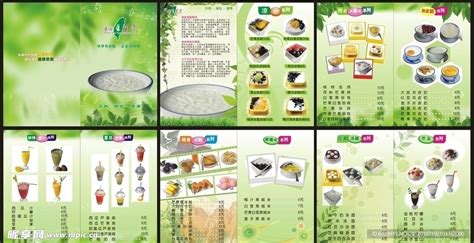 餐饮 价目表 名片 菜牌平面广告素材免费下载(图片编号:6103079)-六图网