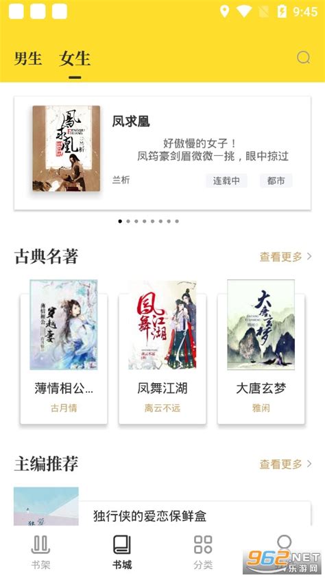 噬魂(通吃小墨墨)全本在线阅读-起点中文网官方正版
