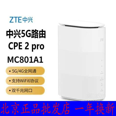 TP-LINK TL-CPE500G 5G室外2口千兆无线网桥5KM公里-阿里巴巴