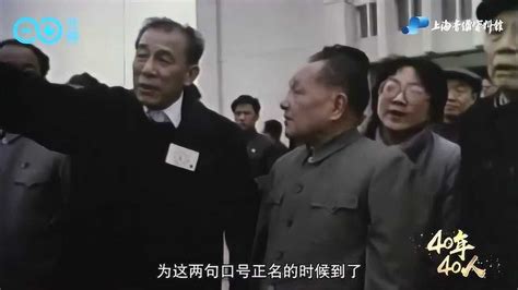 【产业地产】#901—纪念改革开放—追忆袁庚先生（中） - 知乎