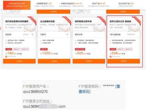 帝国CMS_站长工具_网站导航－ 稳定可靠、安全省心_音速娱乐网