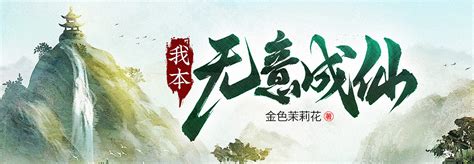 小说,小说网,最新热门小说-起点中文网_阅文集团旗下网站