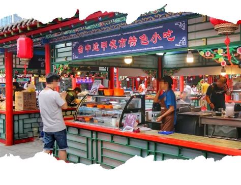 大C游世界 台北宁夏夜市品味台湾美食_尼康 D7000_数码影像评测-中关村在线