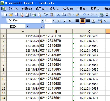 Excel 电话批量加区号方法_文档之家