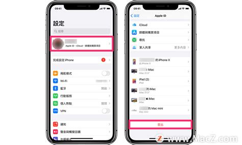 苹果手机无法验证服务器身份P57-contacts.icloud.com.cn怎么办-百度经验