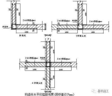 二次结构标准做法(圈梁、过梁、构造柱)-砌筑工程-筑龙建筑施工论坛