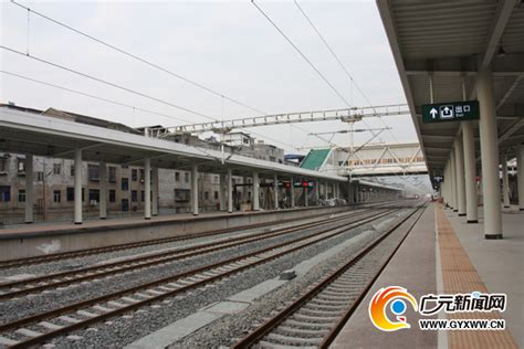 改造后的广元火车站有 6大变化-“四川•朝天”门户网