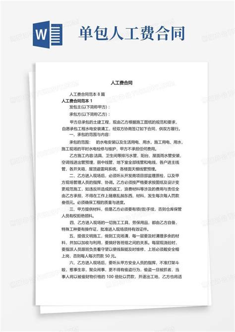 超高层办公工程造价_2023年超高层办公工程造价资料下载_筑龙学社