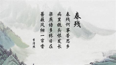 文字 古诗 春残 文字控壁纸(其他静态壁纸) - 静态壁纸下载 - 元气壁纸
