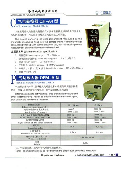 中国移动针对中小微企业宽带和互联网专线给予10%优惠，即日起可办理 - 中国移动 — C114通信网