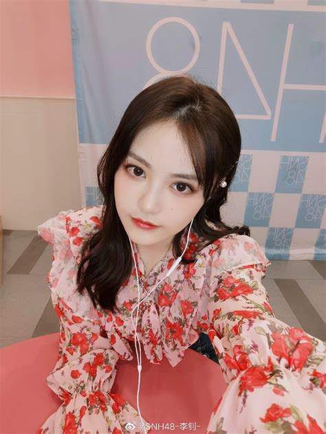 SNH48李珍妮图片