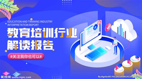 培训班招生宣传单_素材中国sccnn.com
