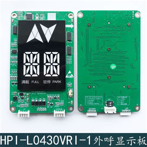 西子 速捷 优耐德电梯HPI-L0430VRI-1显示板XHB12-B分体式外呼盒-淘宝网